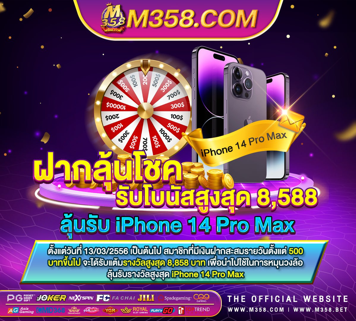 gpgสล็อต slot red tiger